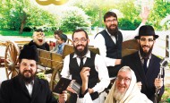 New DVD The Rebbe’s Negunim Hits the Shelves