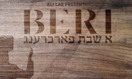 Eli Cohen Reviews Beri Weber – Shabbos Farbreng